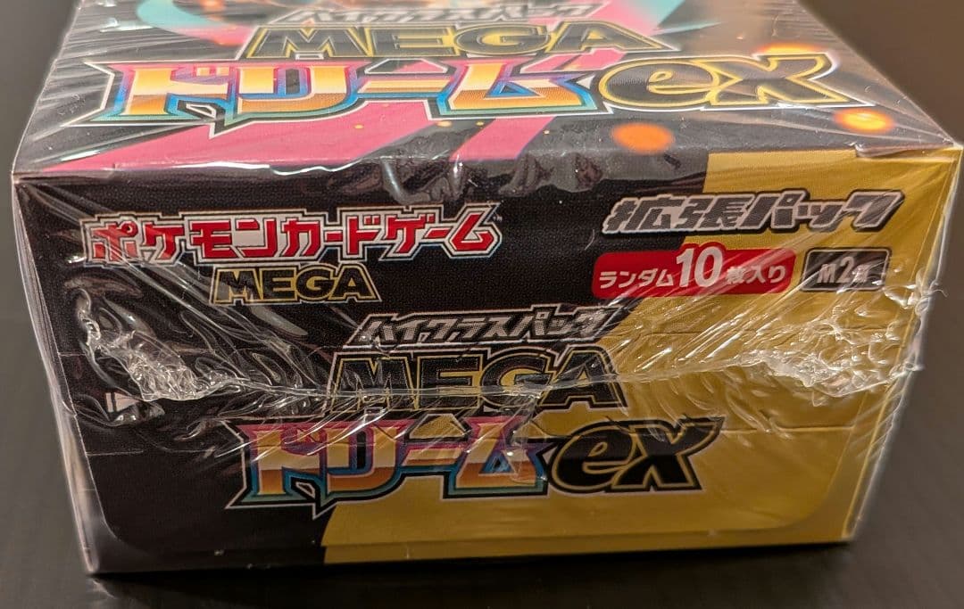 R*様 ポケモンカードゲーム MEGA ドリームex 1box　「シュリンク付き