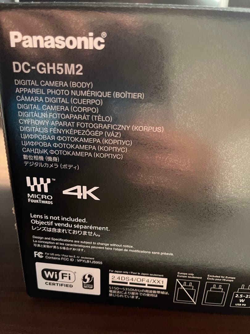 Panasonic LUMIX GH5 II DC-GH5M2 本体