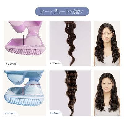 【取説付き】vodana トリプルフローウェーブアイロン (40mm)　ブルー