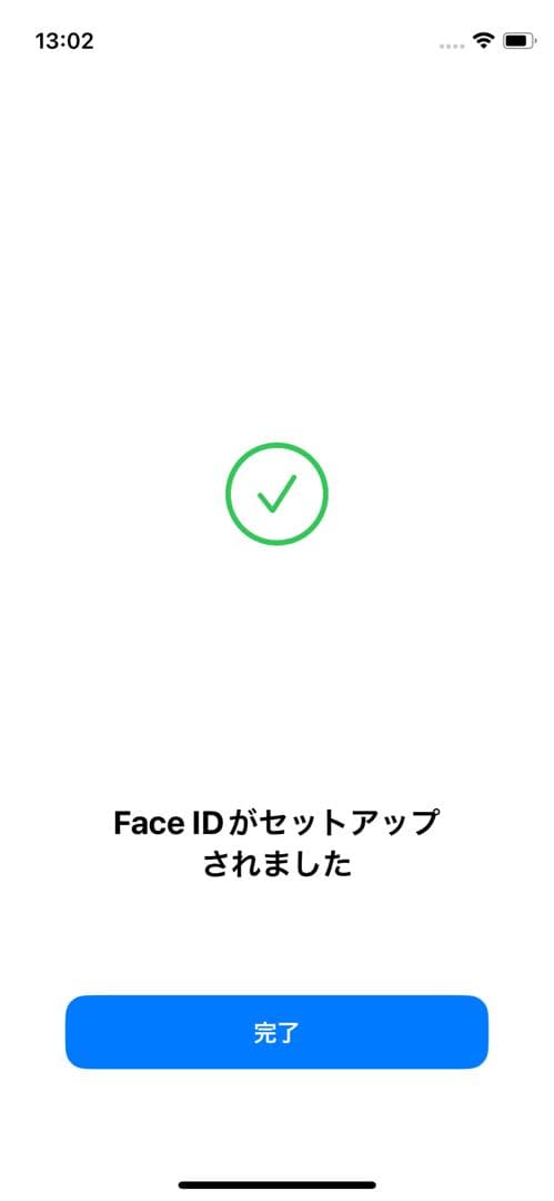 【極美品☆】iPhone14 本体 Blue 128GB SIMフリー