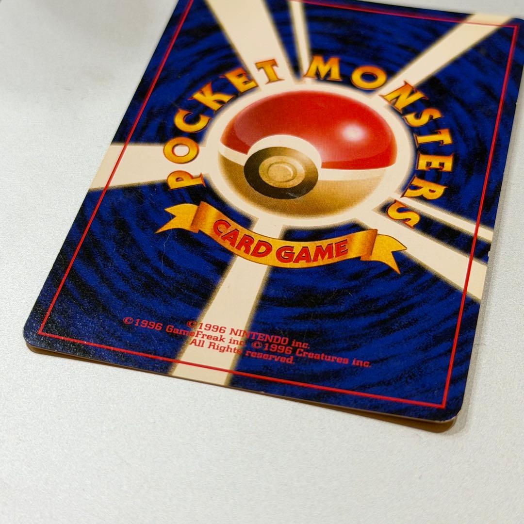 ポケモンカード カツラのウィンディ 旧裏