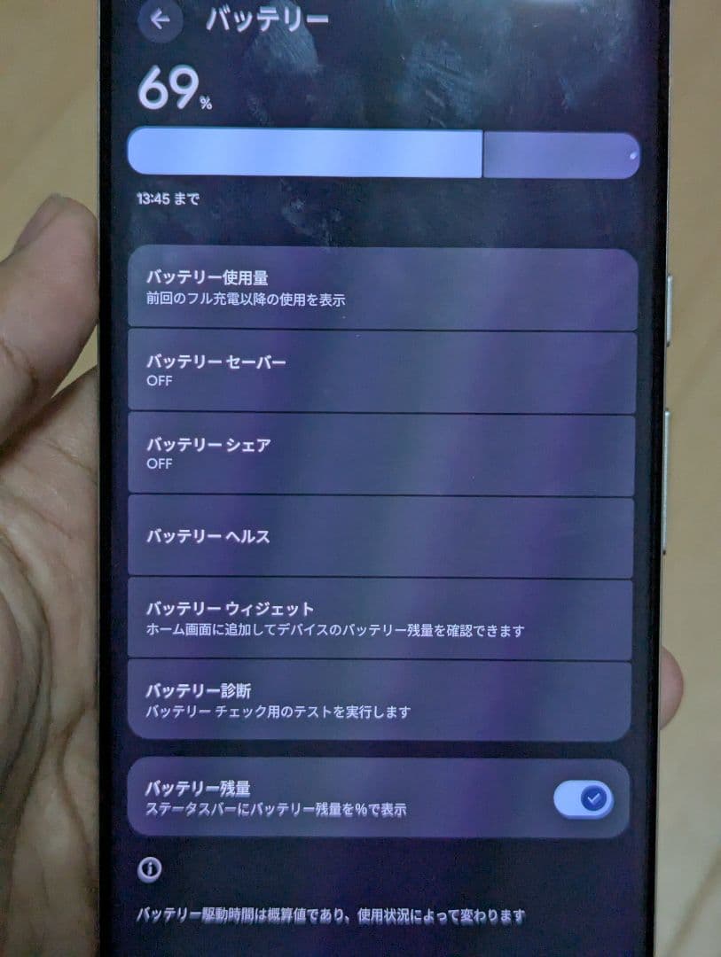 Google Pixel 6 Pro ホワイト 本体