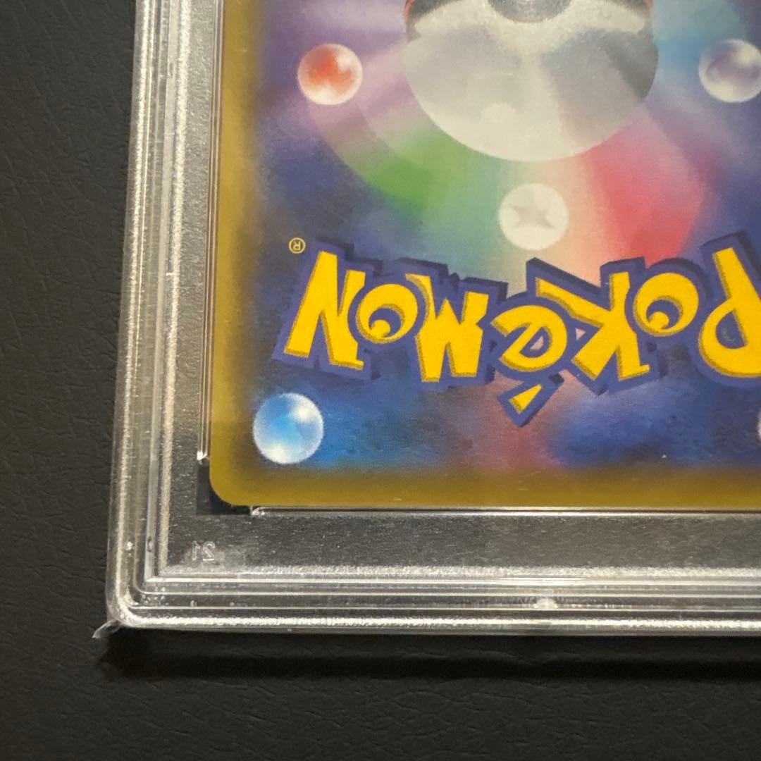 ピカチュウ＆ゼクロムGX SR SM9 タッグボルト PSA10