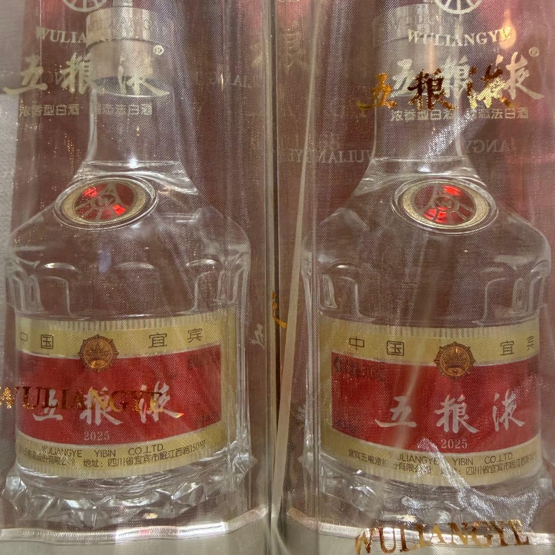 【2025年製】五粮液WULIANGYE 500ml 52度 2本セット