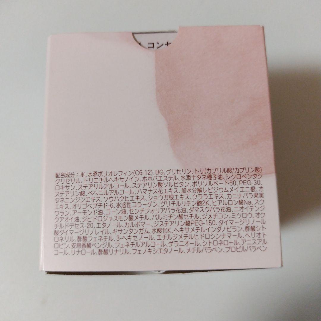 ハウスオブローゼ　コンセントレートクリーム　プレミアムセット