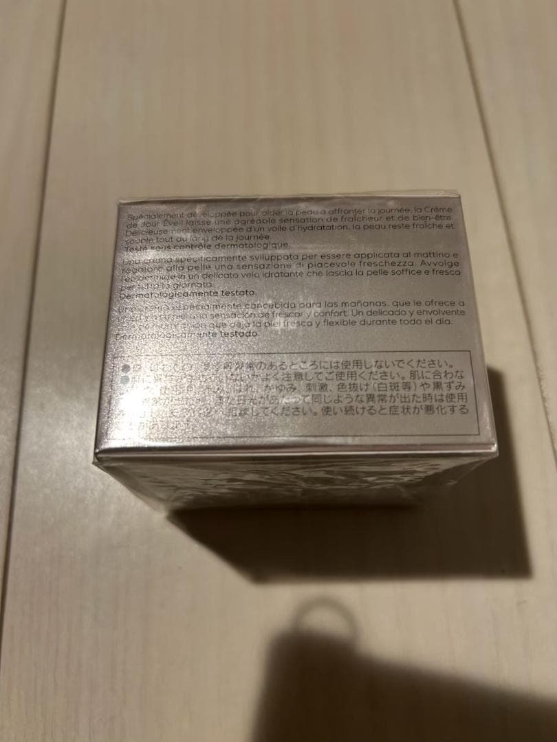 カネボウ　フレッシュ　デイ　クリーム　SPF15　 2個セット
