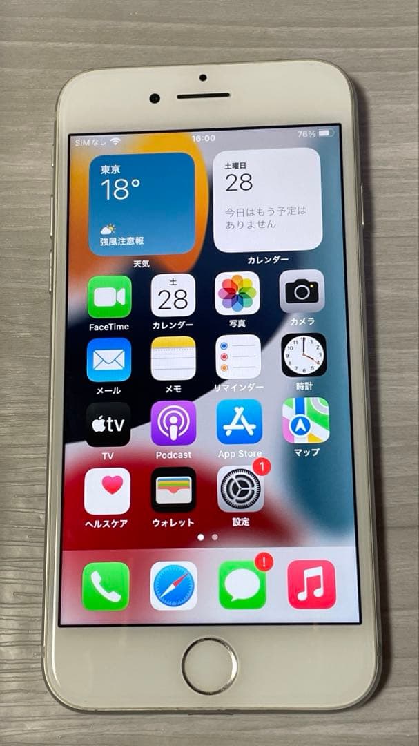 美品バッテリー良好SIMフリーiPhone7 32GB