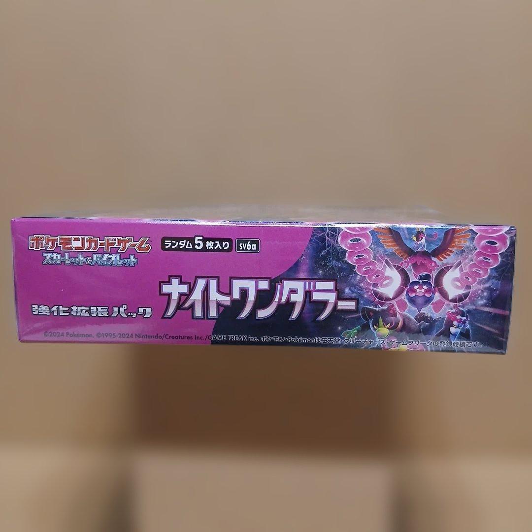 ★未開封★ナイトワンダラー★ポケモンカードゲーム★