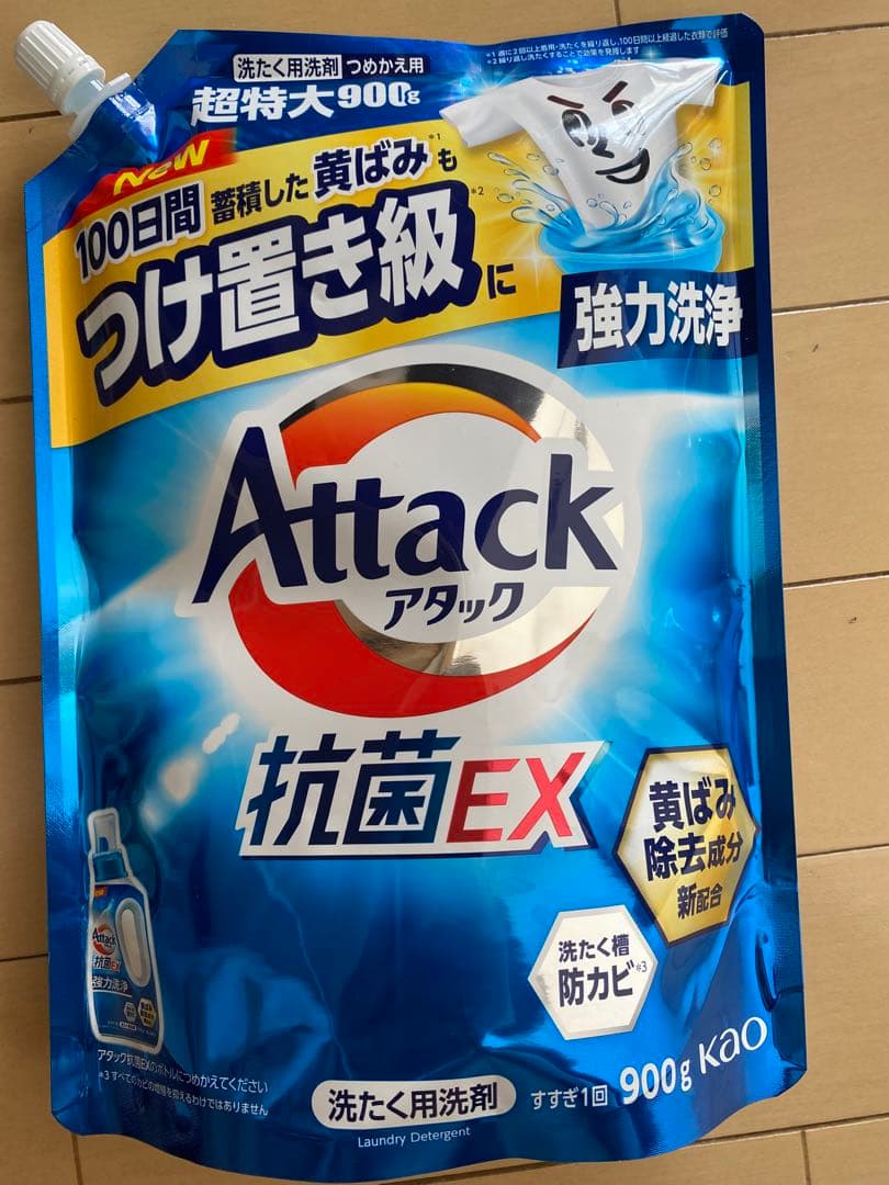 Attack 抗菌EX 洗剤・ハイター・洗濯槽クリーナー　組み合わせ自由15点