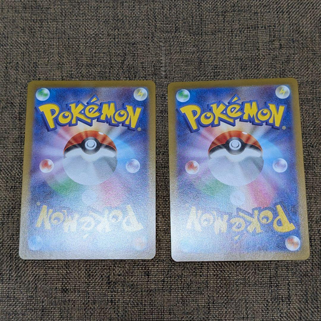 ミュウツーV ポケモンGO プロモ 273/S-P　2枚セット