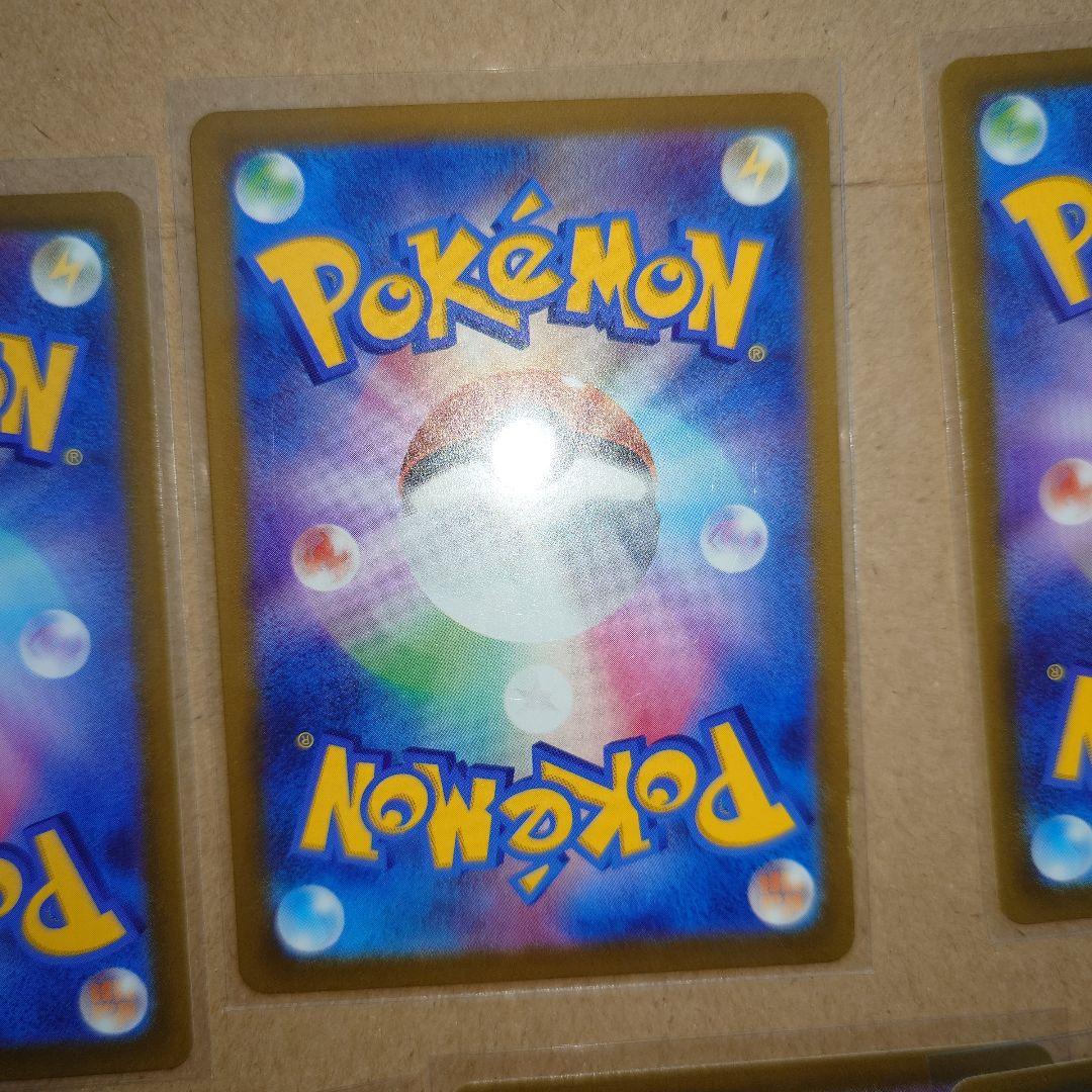 リザードン V, VSTAR, ex.V　セット　SAR ポケモンカード　9枚