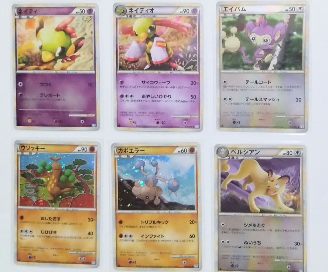 ポケモンカード　L1 ソウルシルバー　ウィンディ他　ミラー13枚　計51枚