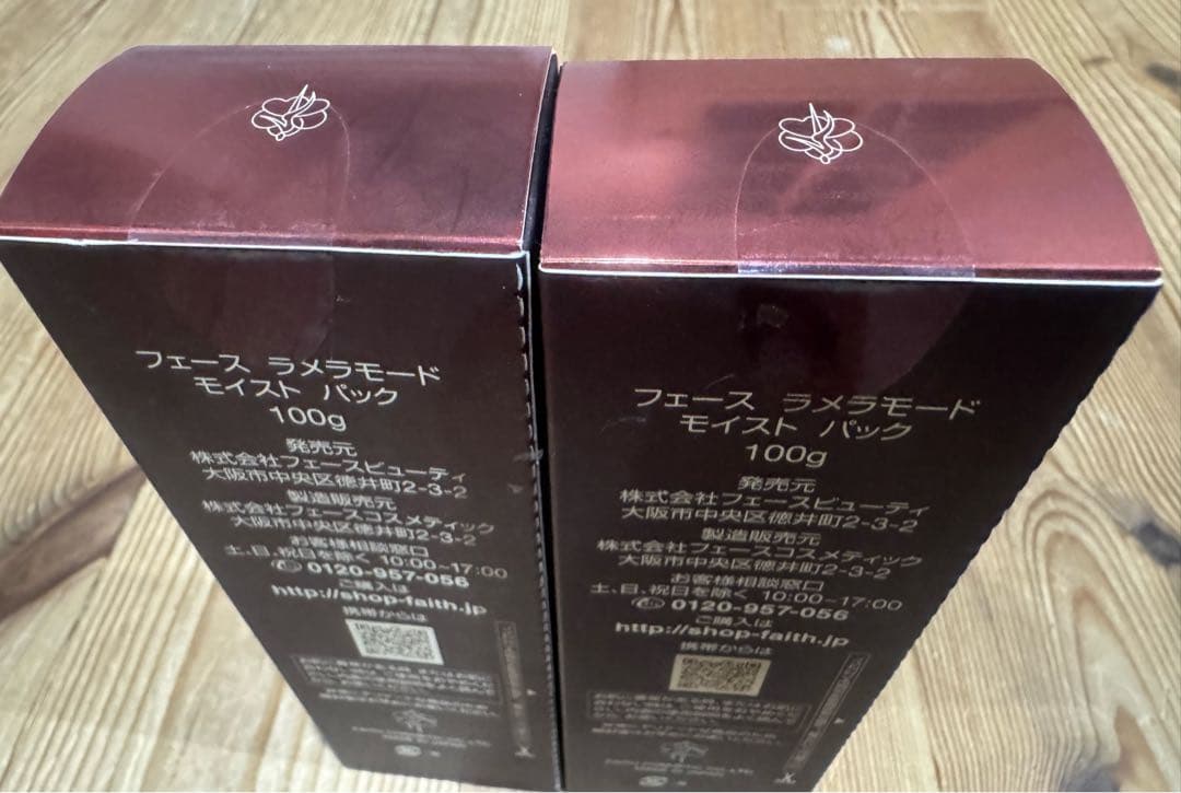 フェース ラメラモードモイストパック100g 2本