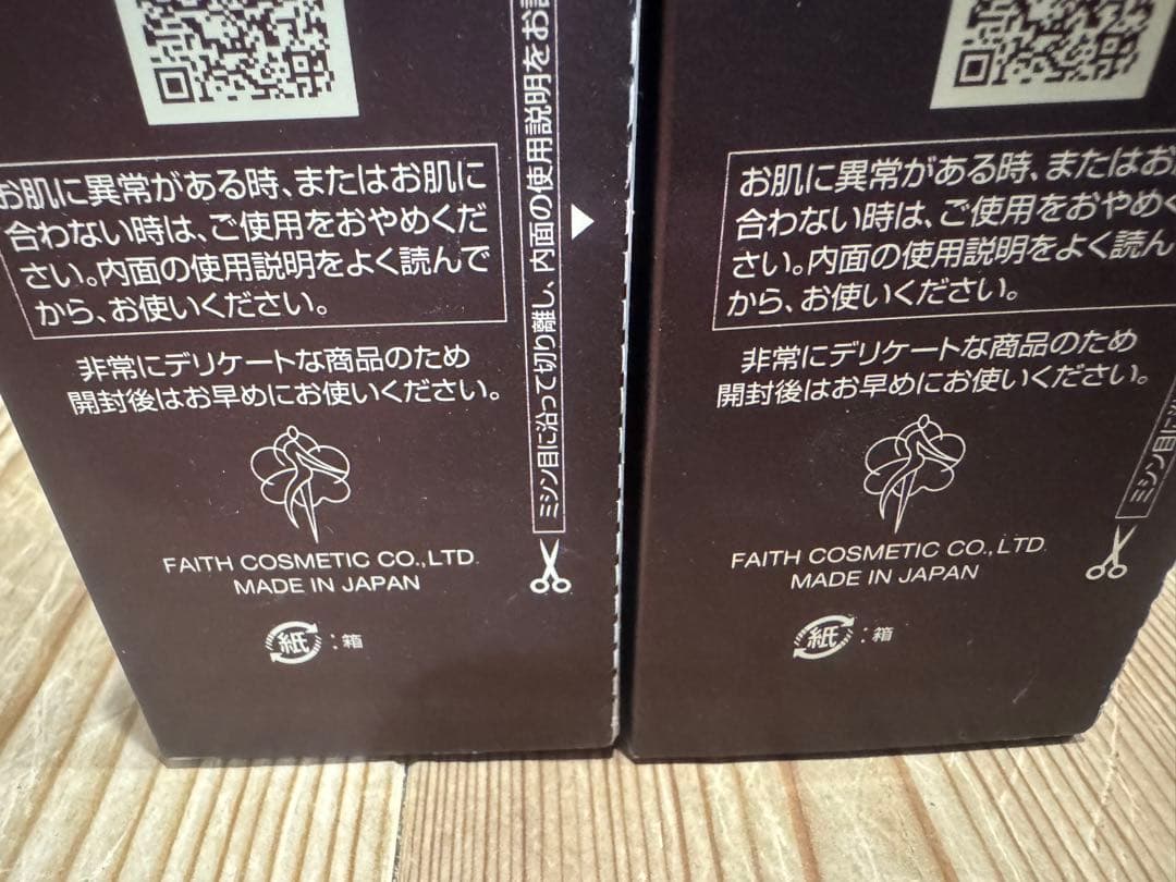 フェース ラメラモードモイストパック100g 2本