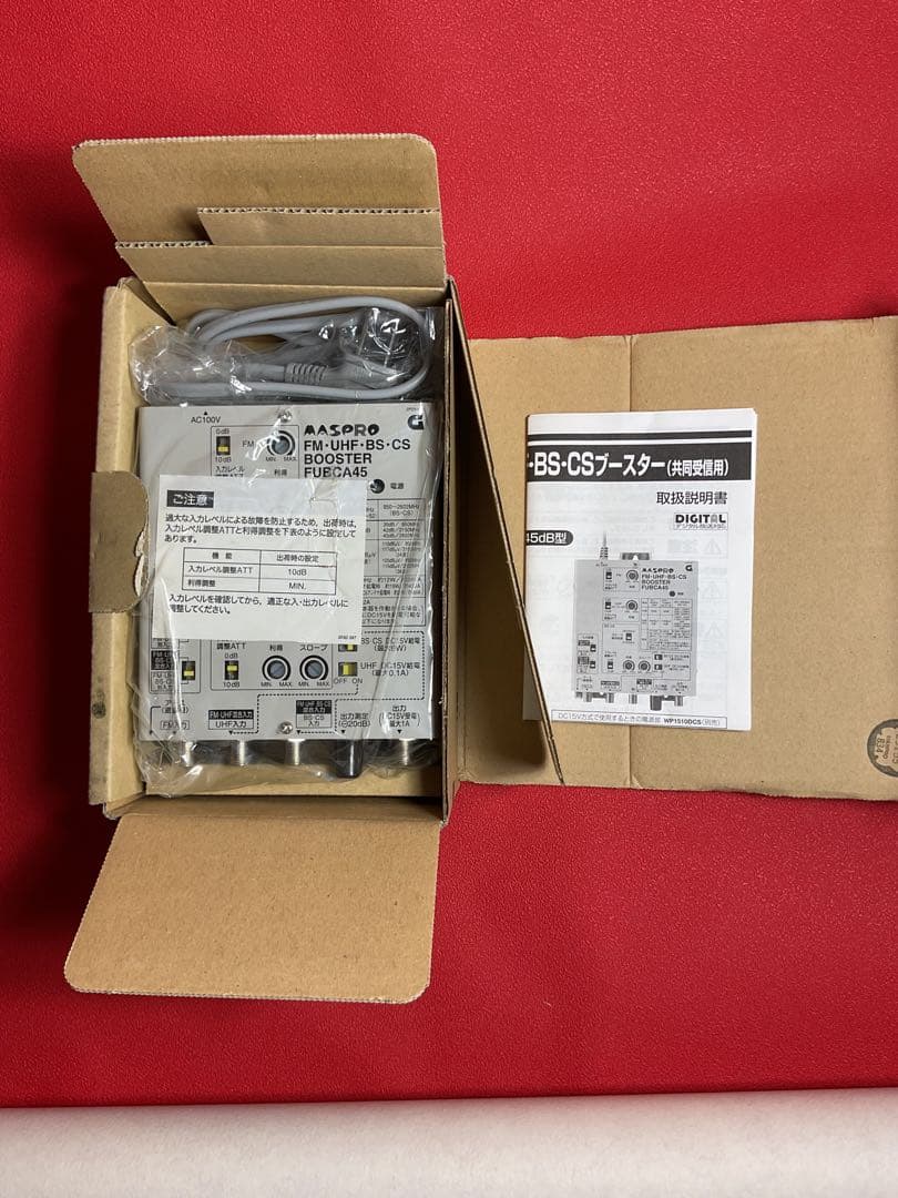 マスプロ　FM・UHF・BS・CSブースター　FUBCA45
