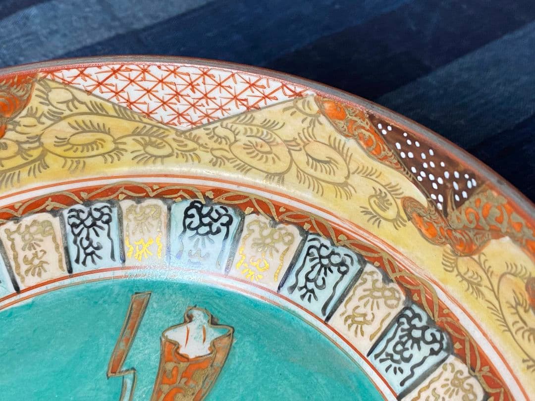 名品！名家蔵出品！九谷焼　平安貴族図　金彩色絵鉢！骨董品　和食器　古伊万里