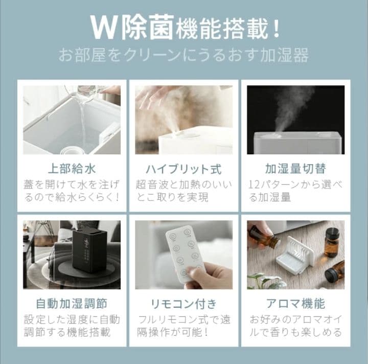 【極美品✨️】モダンデコ UV除菌機能付き ハイブリッド加湿器 AND・DECO