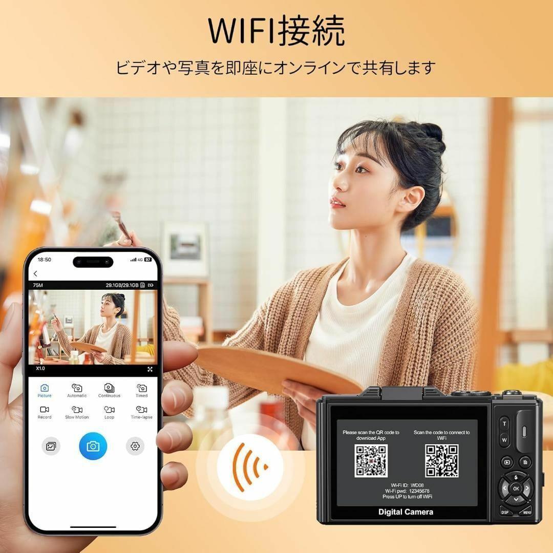 75MP デジタルカメラ Wi-Fi接続 18倍ズーム