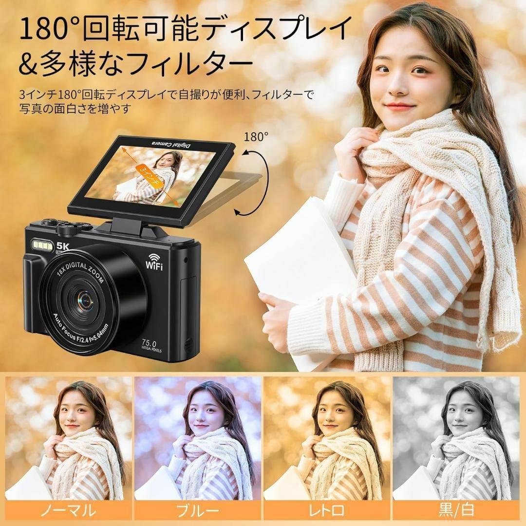 75MP デジタルカメラ Wi-Fi接続 18倍ズーム