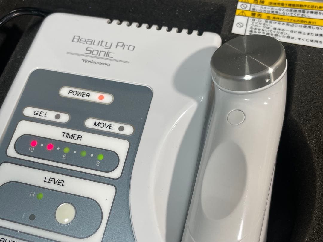 ナリス化粧品 ビューティープロソニック 美顔器