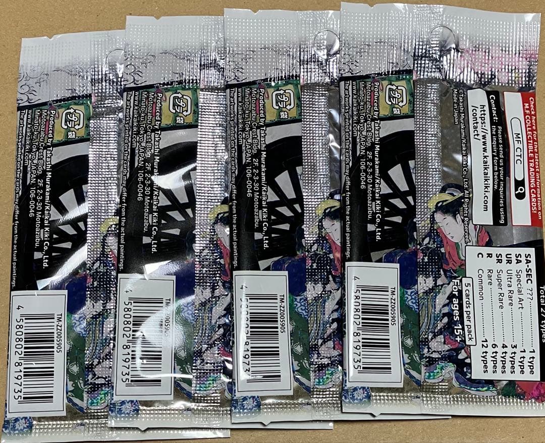 村上隆 浮世絵 トレーディングカード 4パックセット 未開封