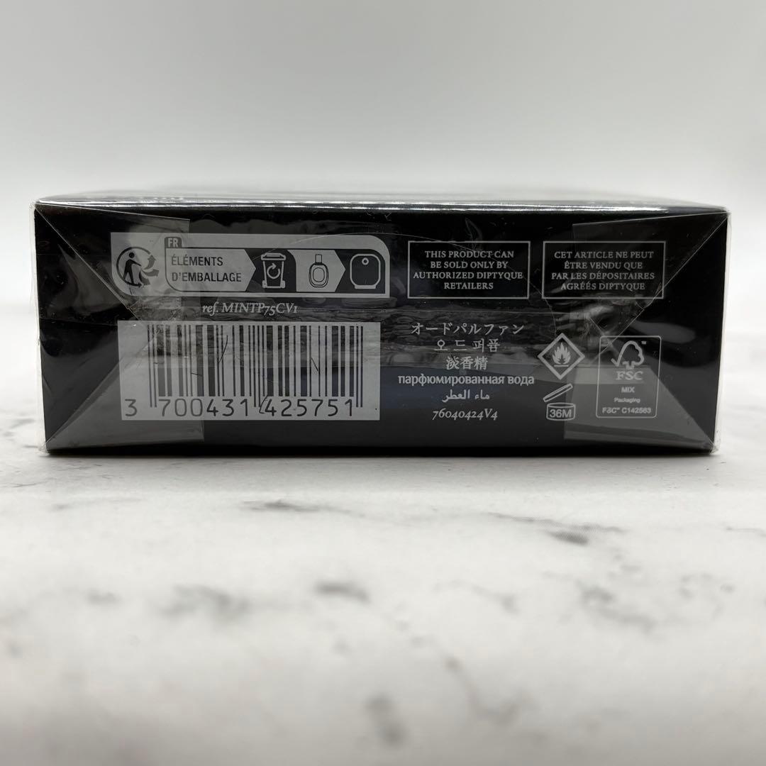【国内正規/新品未開封】ディプティック オードパルファン オードミンテ 75ml