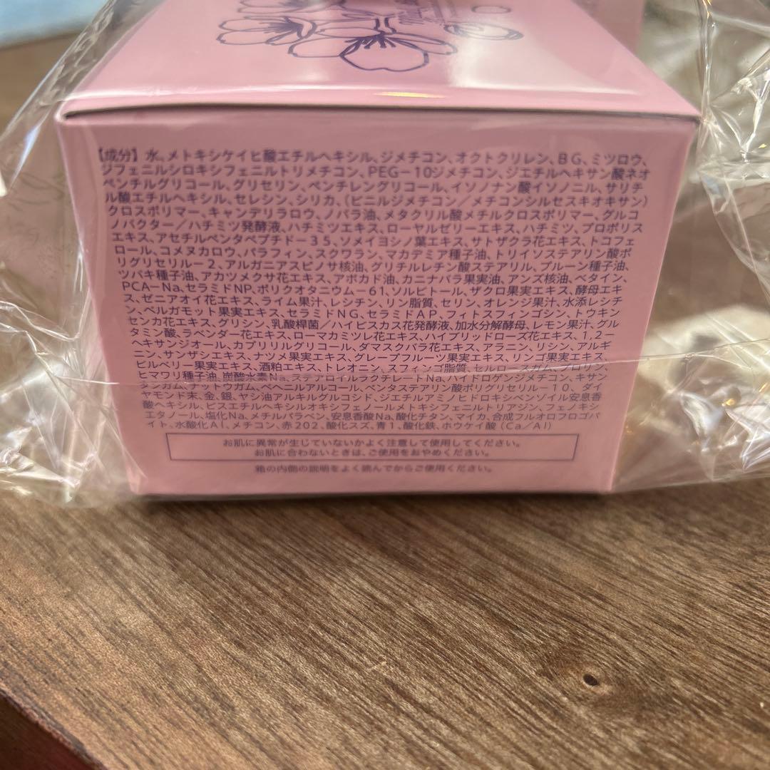 Miel Beaute デイタイムスキンペースト（サクラピンク）
