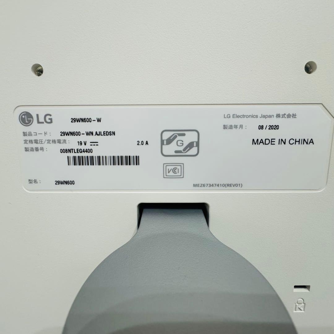 LG LED LCD29インチモニター 本体　 型番LG 29WN600-W