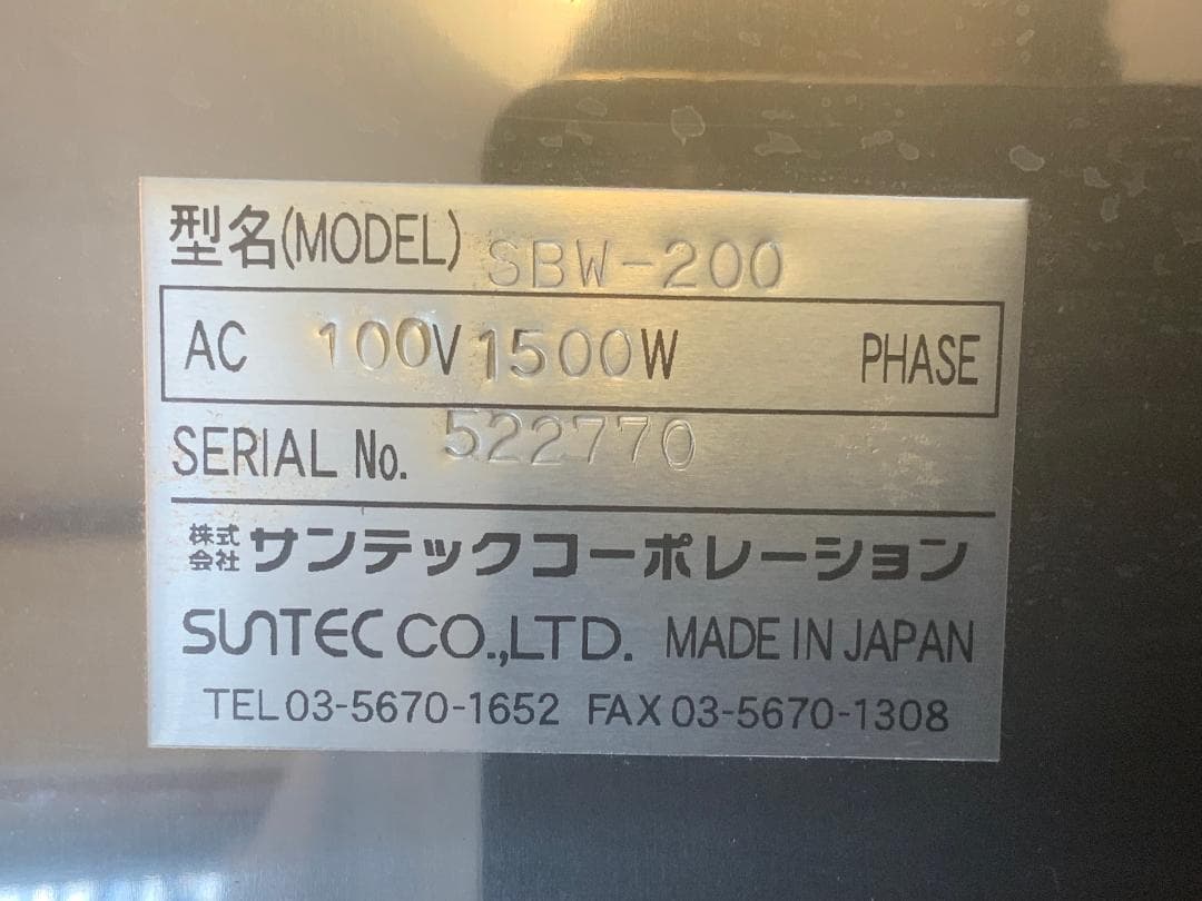 SUNTEC　サンテック ワッフルメーカー 4枚プレート