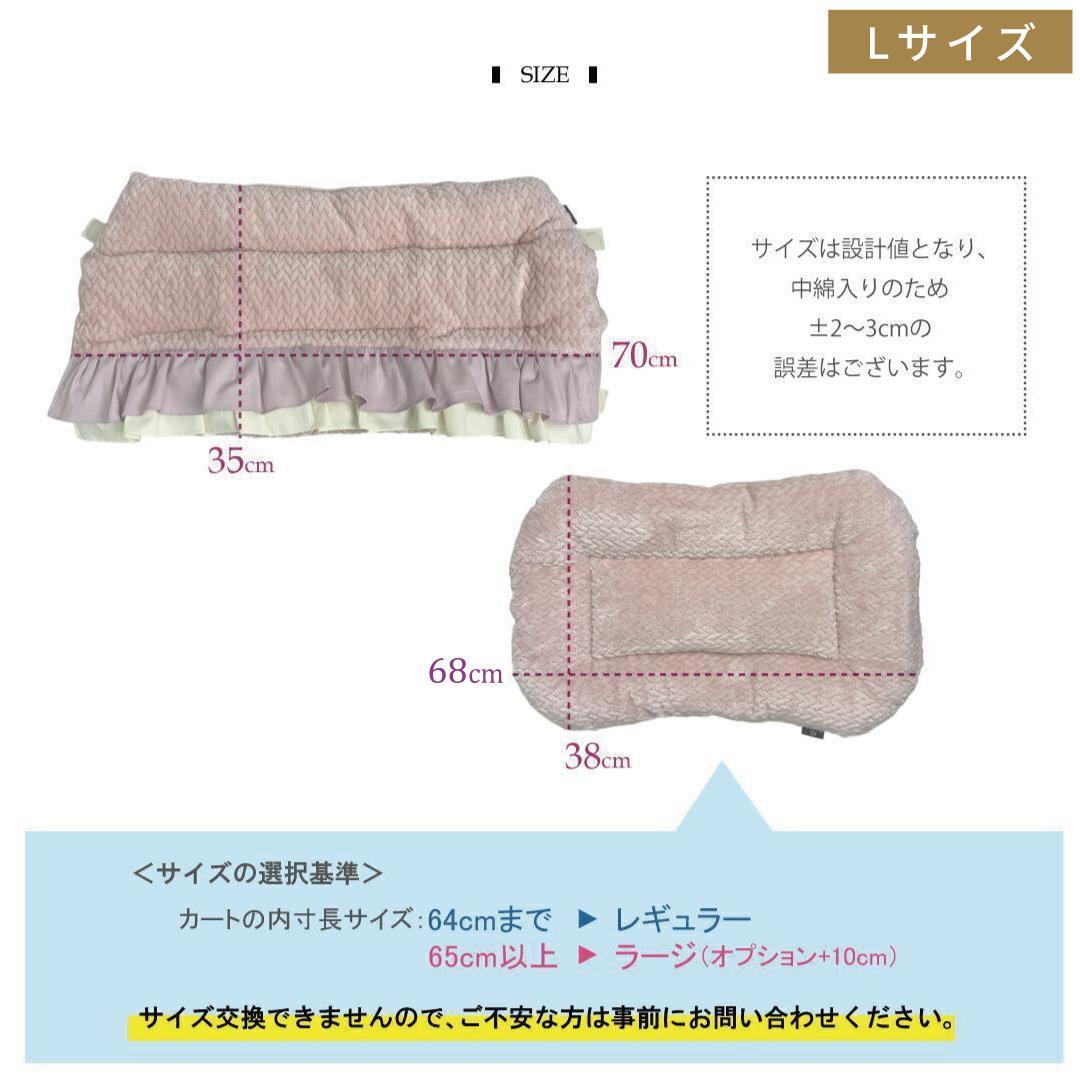 【2点セット】★ピンク フリルカートクッション あごのせマット リボンオプション