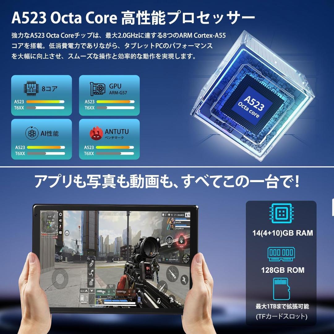 【訳あり】Android 14 タブレット10インチ wi-fiモデル 新品