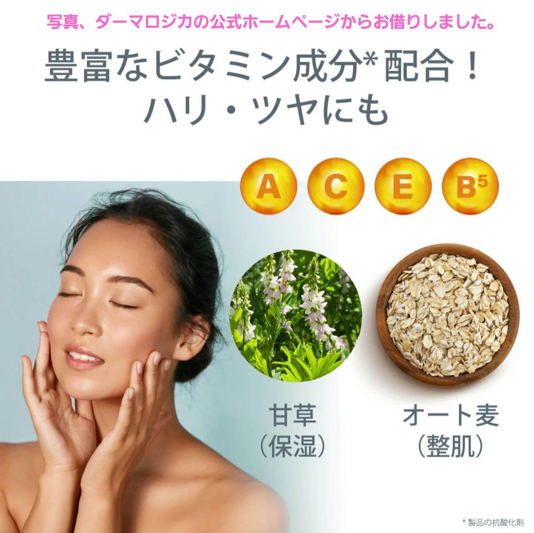 Dermalogica ダーマロジカ MV パワー R マスク 75ml