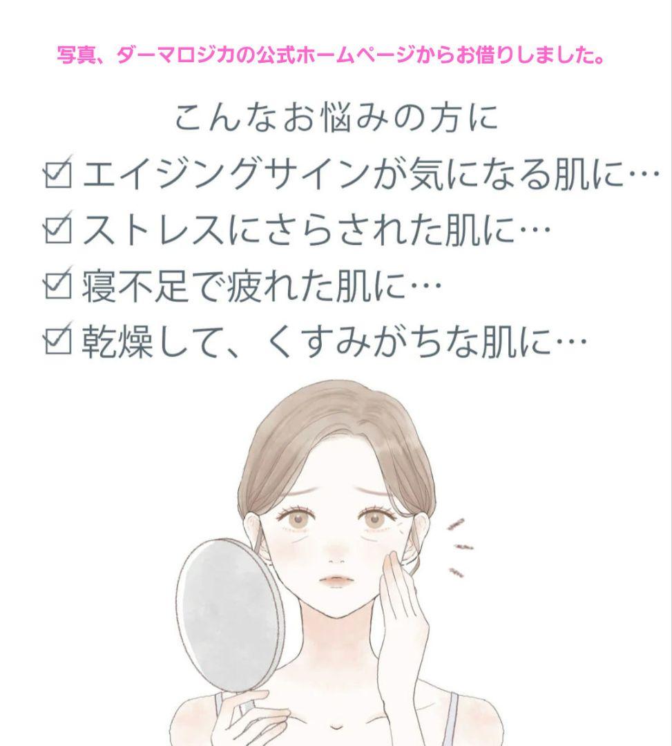 Dermalogica ダーマロジカ MV パワー R マスク 75ml