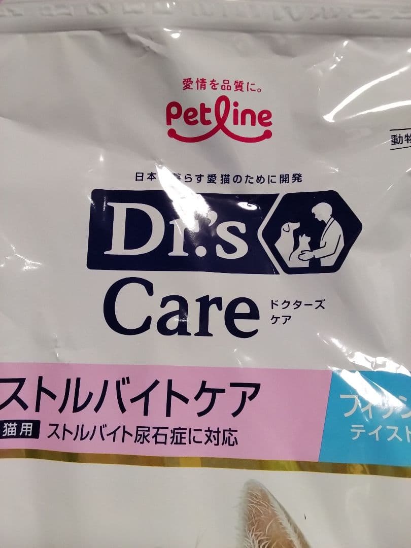 ドクターズケア　猫用ストルバイトケア3.5㎏