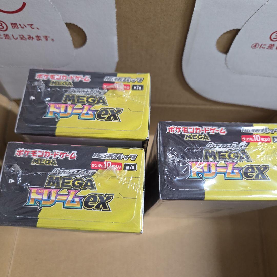 ポケモンカードゲーム MEGAドリームex 3BOX シュリンク付 ④
