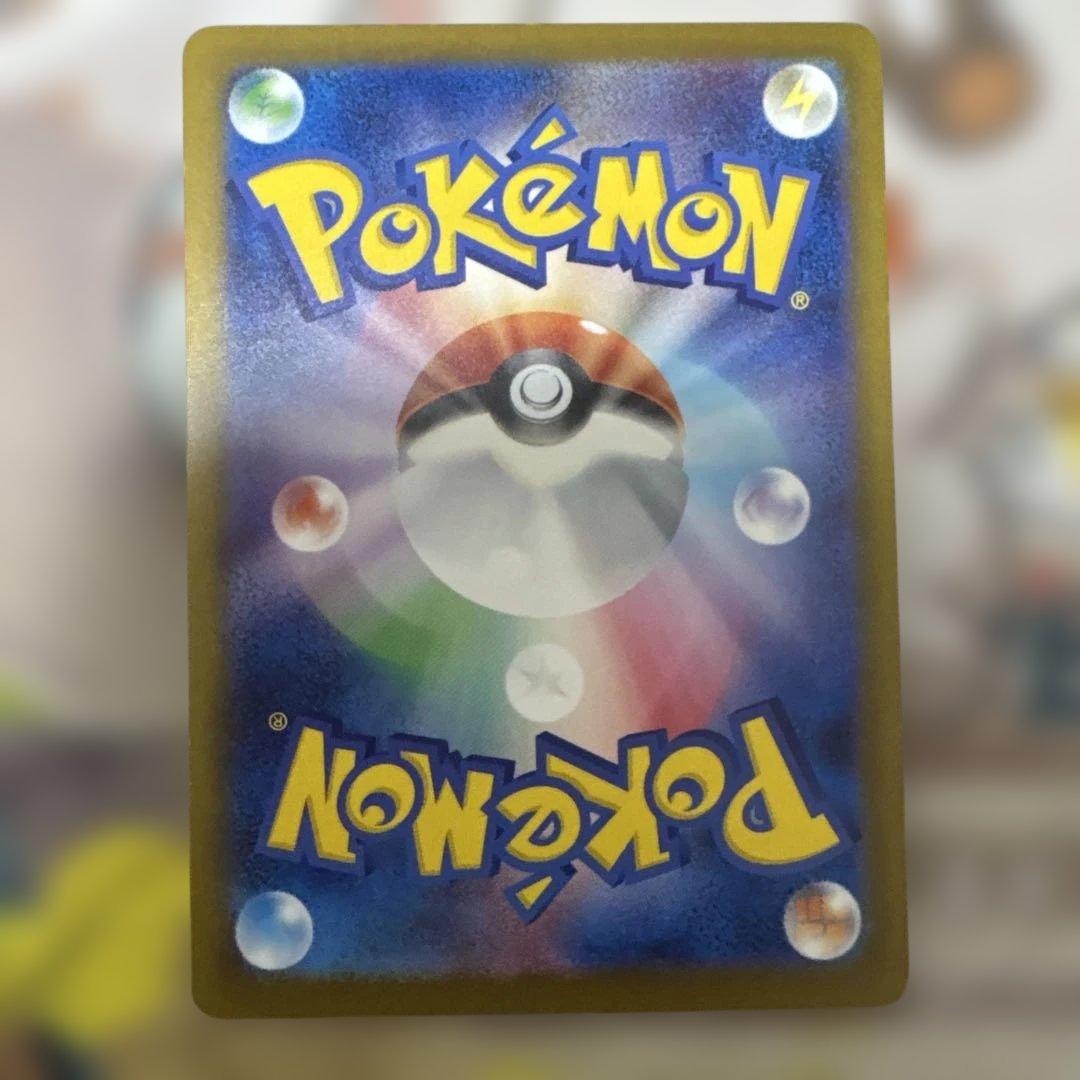 ポケモンカード　カナリィ SR SAR マリィーのオーロンゲ