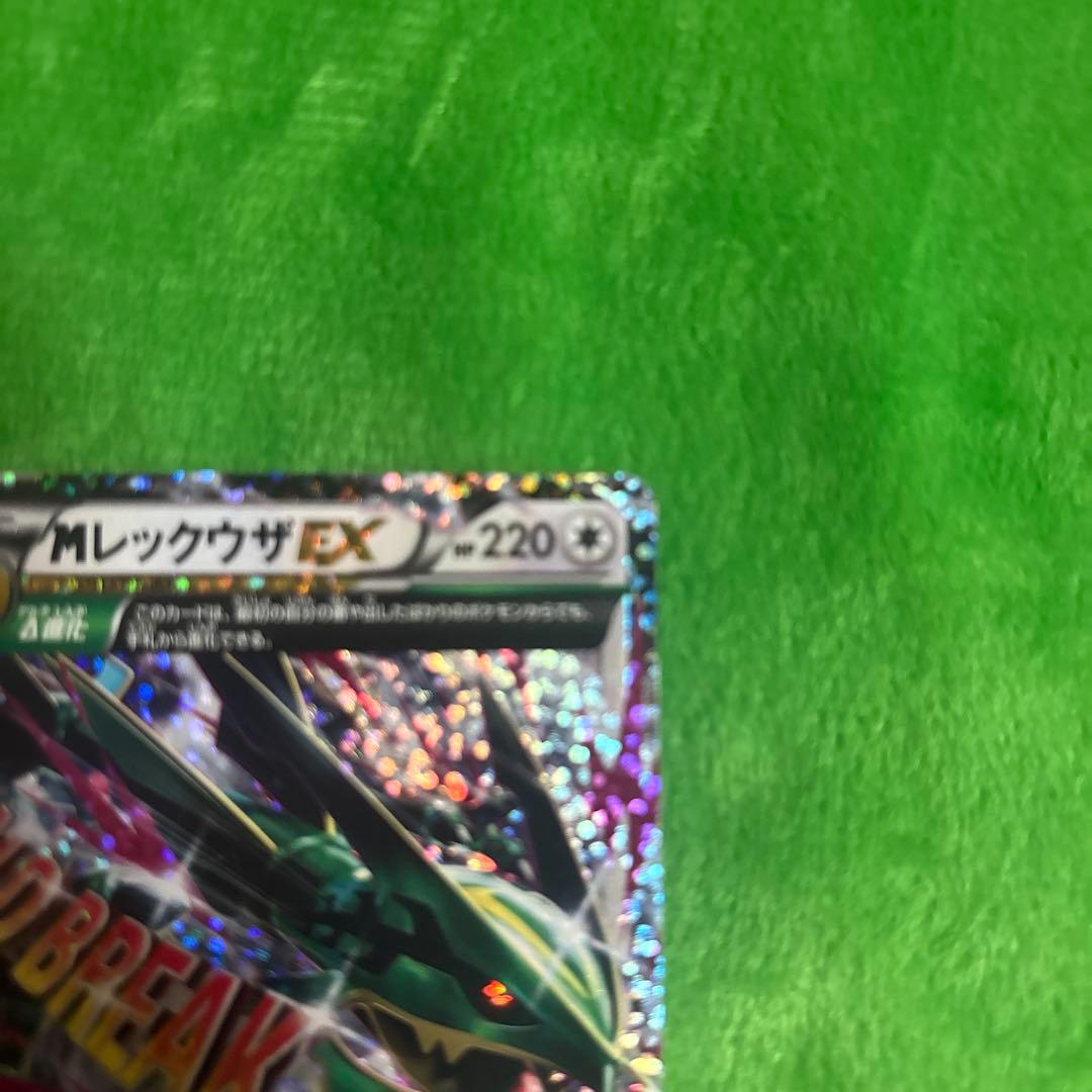 あ*✨様 MレックウザEX プロモカードパック 25th ANNIVERSARY