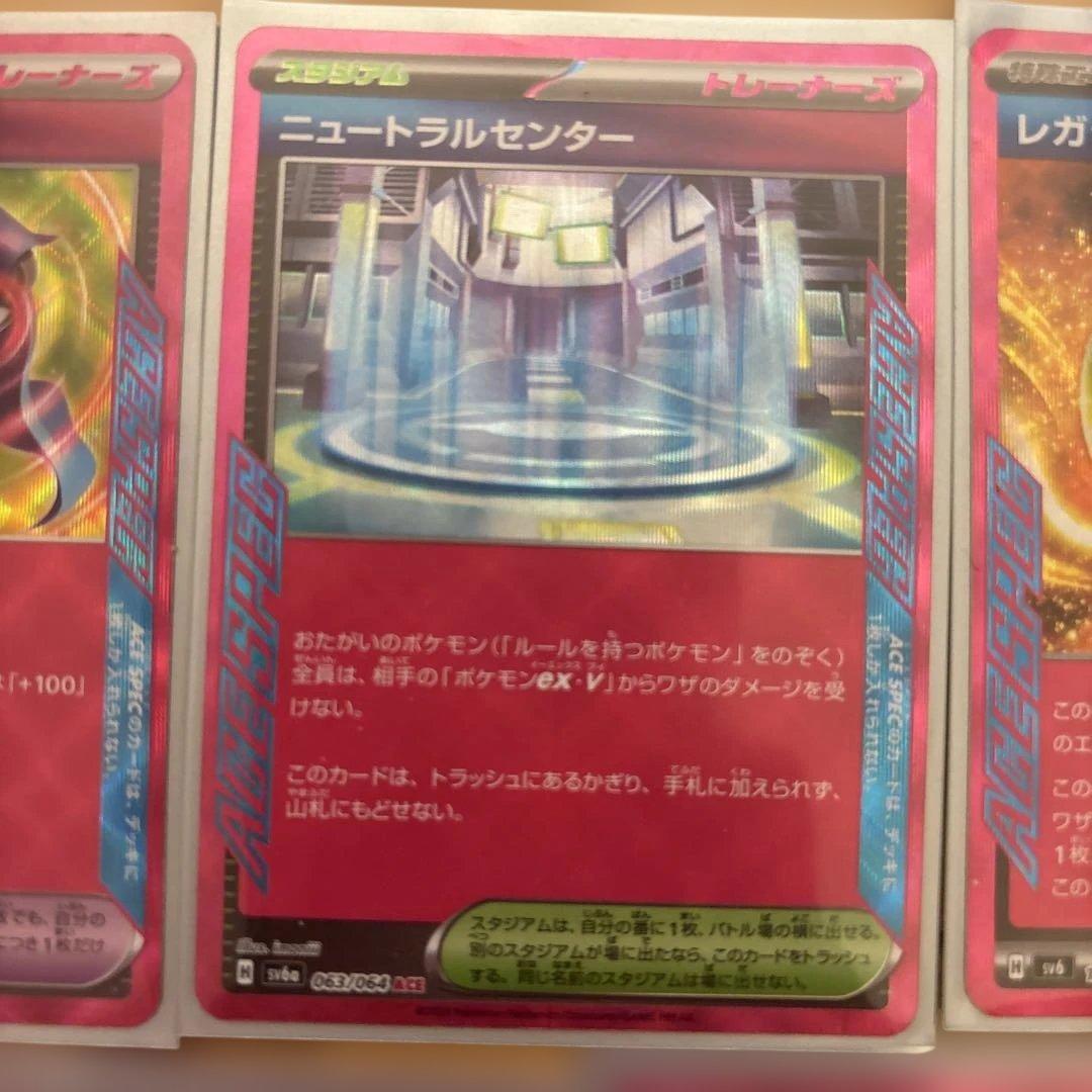 ポケモンカードゲーム まとめ売り