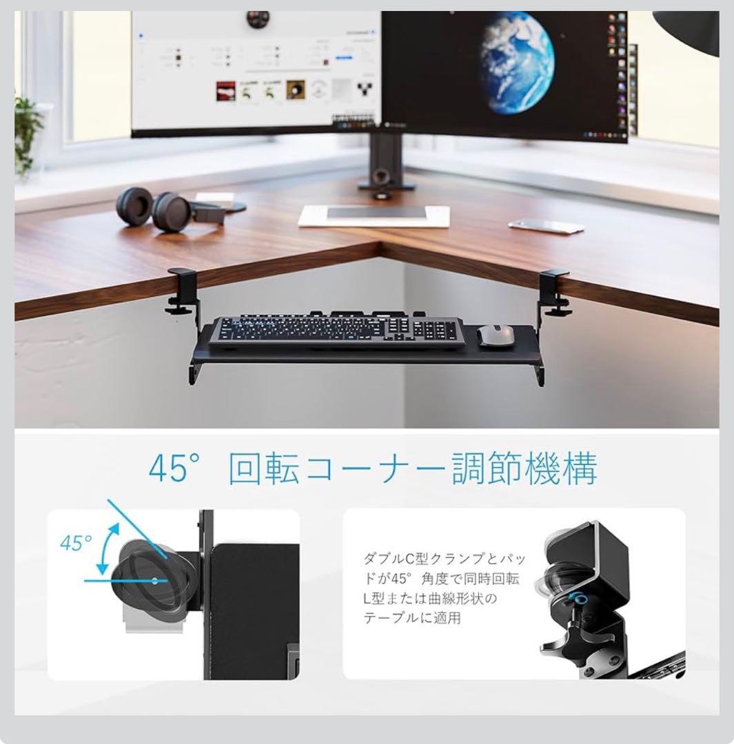 AX WABER キーボードトレイ スライド式 クリップ式 人間工学設計 キーボ