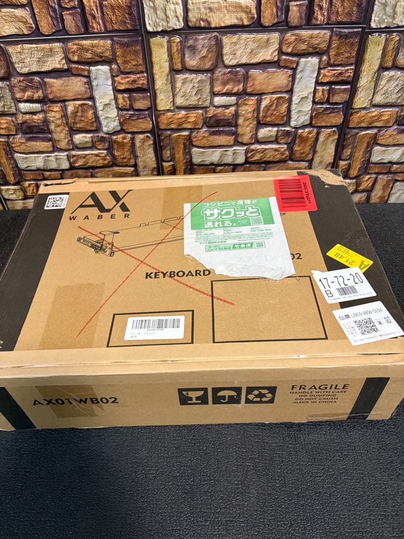 AX WABER キーボードトレイ スライド式 クリップ式 人間工学設計 キーボ
