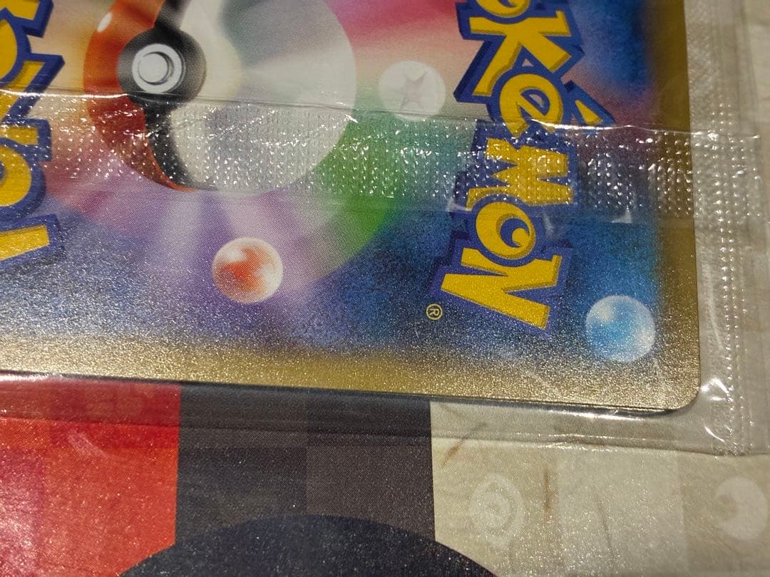 ポケモン 切手BOX〜ポケモンカードゲーム　 見返り美人・月に雁セット 1BOX