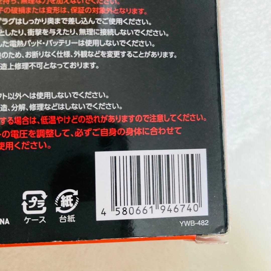 BURTLE TC500 新品　24時間以内発送　電気加熱パッド
