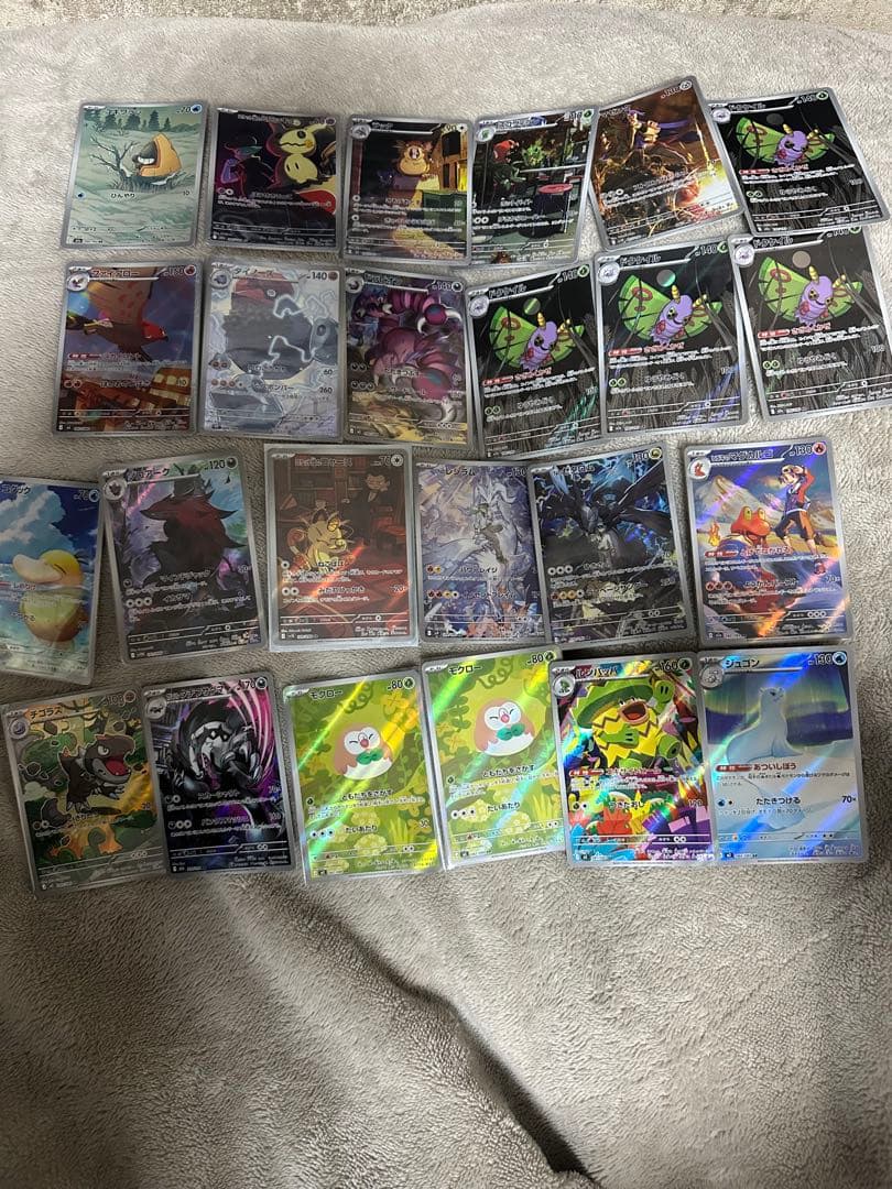 ポケモンカード　ar アートレア　まとめ売り