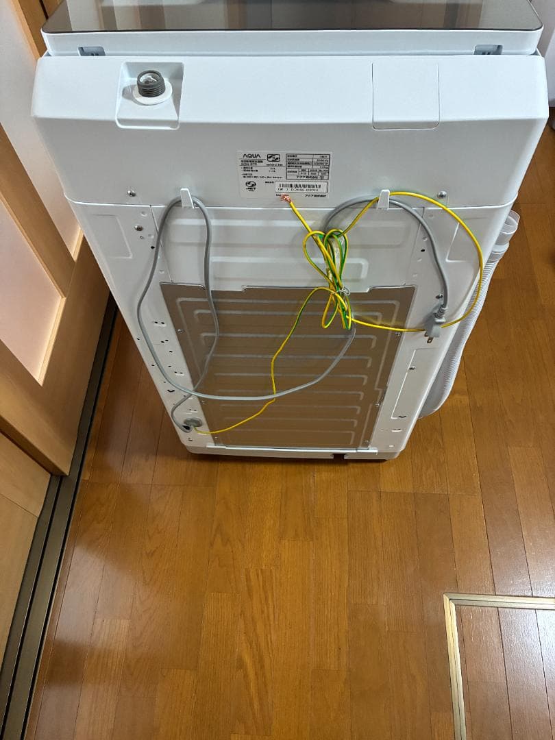 AQUA 縦型洗濯機 AQW-S7R（W) 7.0㎏