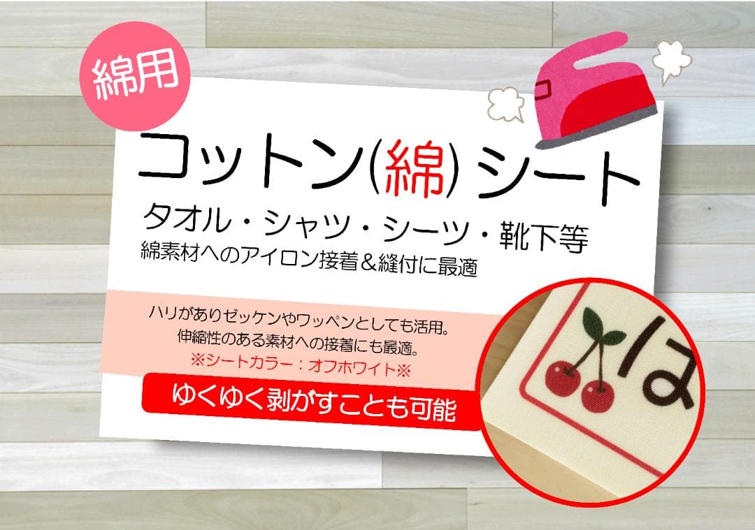 たままん★お名前ゼッケン