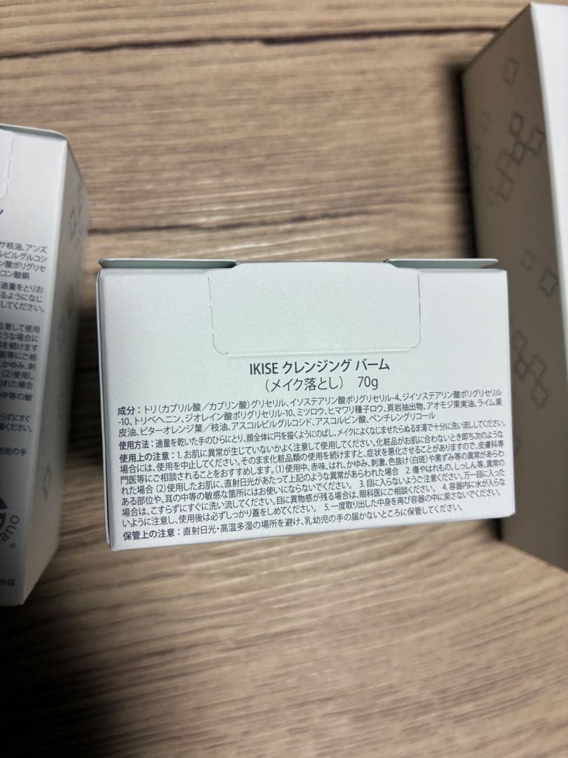 doterra ikise スキンケア　５点セット　スパチュラ