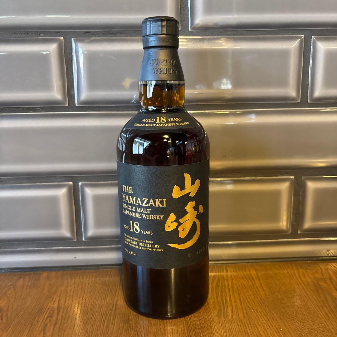 山崎 18年 シングルモルトウイスキー