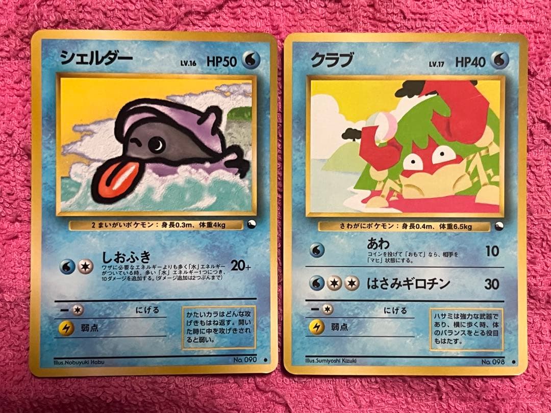 旧裏　拡張シート　まとめ売り