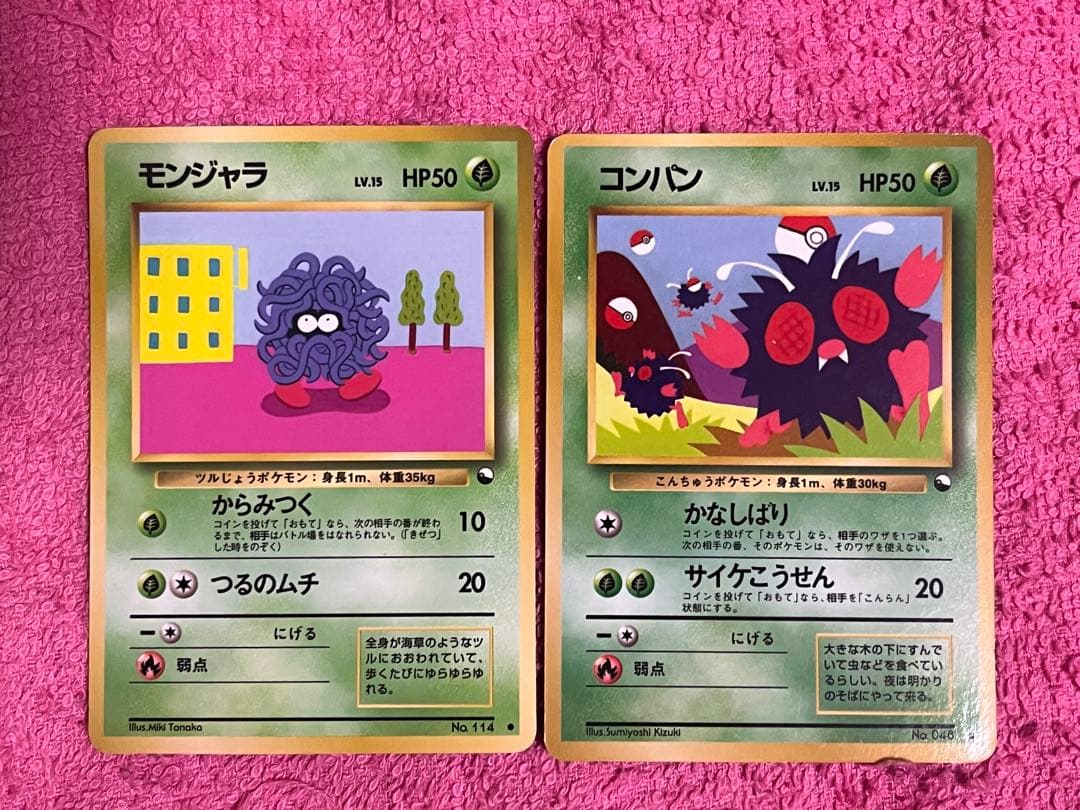 旧裏　拡張シート　まとめ売り