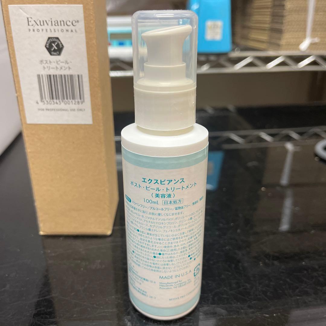 Exuviance ポストピール・トリトメント 100ml